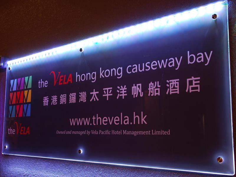 Vela Boutique Hotel Hongkong Exteriér fotografie